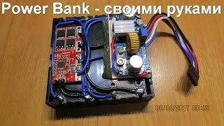 Преобразователь для power bank своими руками 16