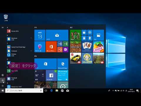 【powerpoint】WindowsからMacへ乗り換える時の3つの不安！ 買い替えをお／はじめてのパソコ…他関連動画