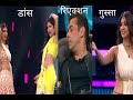 katrina and shilpa shetty hot dance || Dance India Dance