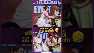 Funny Dance On Viral Vayyari Song Junior Event Fun Moment