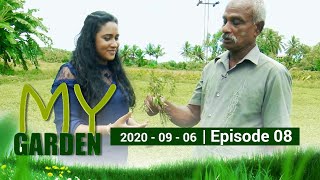 My Garden | Episode 08 | 06 - 09 - 2020 | Siyatha TV