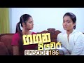 Gangana Piyawara Episode 186