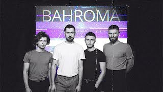 Bahroma - Назавжди-Навсегда (Lyric Video) [Eurovision 2019]