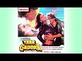 Mera Yaar Aa Gaya Hai (Yaar Gaddar 1994) - Alka Yagnik Original Audio Song