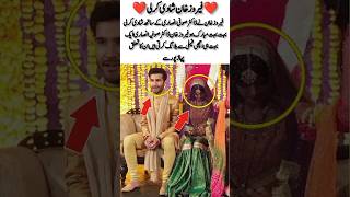 Congretchulation Feroz Khan And Doctor Sofia Ansari Married Life