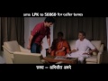 Majhya Mana Official Song Promo Lagna Pahave Karun