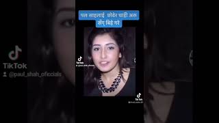 Aanchal Sharma Talk About Paul Shah