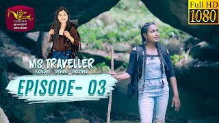 Ms. Traveller |Gampaha |  2021-10-16