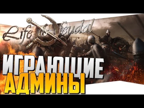 Life is feudal как сделать костер Life is feudal как сделать костер
