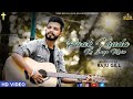 PAAK KHUDA KE SAYE MEIN | RAJU GILL | NEW MASIHI WORSHIP SONG 2019 | DEEP REVELATION RECORDS