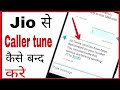 Jio se caller tune kaise hataye | how to deactivate caller tune in jio music hindi