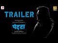 Petta - Official Trailer [Hindi] | Superstar Rajinikanth | Sun Pictures | Karthik Subbaraj | Anirudh