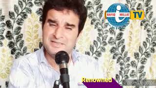 A Tribute To Rahim Sahab Sopore R.a Bazmi Roohaniyaat Jamaat I Aitqaad