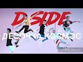 Video DSIDE BAND - Девочка Космос  ( Текст песни )