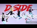 DSIDE BAND - Девочка Космос  ( Текст песни )