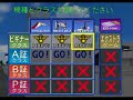 [TAS] Pilot Wings 64 (JP Ver.) A-Class