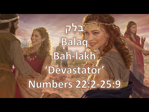 Balak (Torah Portion: Balak) 2020 - 2021