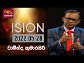 Vision 28-05-2022