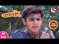 Baalveer | Full Episode | Episode 840 | 28th September, 2021