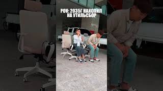 Когда Накопил Только На Утильсбор