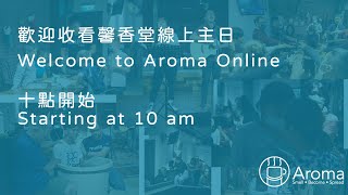0501 | AROMA 主日講道|雙語|10:00AM
