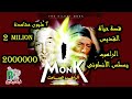 The Silent Monk Movie  |  فيلم الراهب الصامت - قصة ابونا يسطس الانطونى