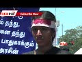 Sri Lankan Tamil Issue - Chennai protest round up [RED PIX]