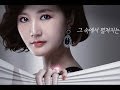 Ruby Ring | 루비반지 Preview [SUB : ENG]