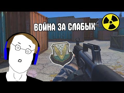 STALKER CoC. ВОЙНА ЗА САМУЮ СЛАБУЮ ГРУППИРОВКУ. Call of Chernobyl by stason. STALKER CoC. ВОЙНА ЗА САМУЮ СЛАБУЮ ГРУППИРОВКУ. Call of Chernobyl by stason. #1