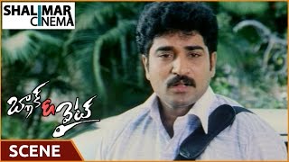 Black And White Movie Rajeev Kanakala Introduction Scene Rajeev Kanakala Shaimarcinema