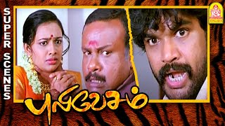நலல வளததரகக ய உன பணண Puli Vesham Tamil Movie Rk Karthik Sadha Divya Padmini