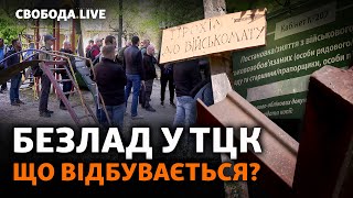 Новый Закон О Мобилизации Вызвал Очереди В Тцк? | Свобода Live