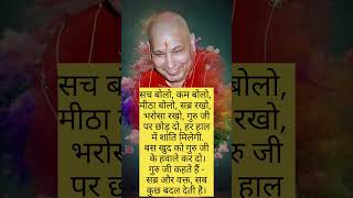भरस रख पततर