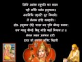 Download Sundarkand Hindi 01 HD MP3 song and Music Video
