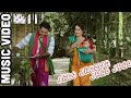 Jrao Jraowa Jrao Jrao || Ft. Lingshar, Riya & Bitharai || Bodo Music Video 2018 Jrao Jraowa Jrao Jrao || Ft. Lingshar, Riya & Bitharai || Bodo Music Video 2018