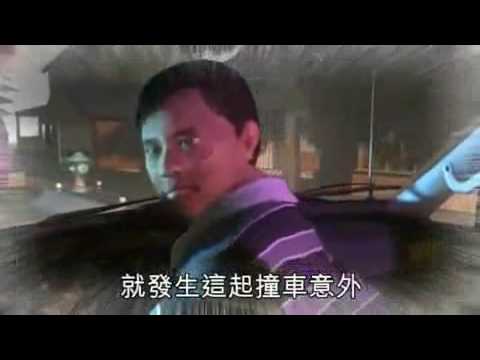 Tiger Woods' Crash, the FULL CGI Version