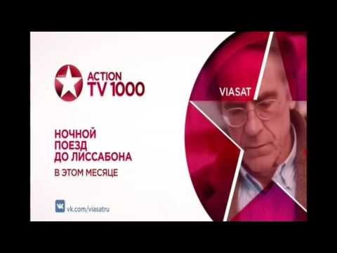 TV1000 Action реклама фильмов