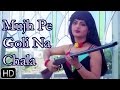 Mujh Pe Goli Na Chala - Peechha Karro (Full Song) | Kishore Kumar | Farooq Shaikh