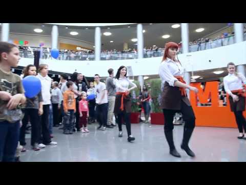 Флешмоб в воронежском торговом центре