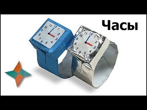 Оригами из бумаги часы Оригами из бумаги часы