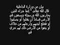 اللواط