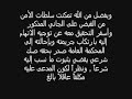 اللواط