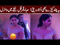 Saba Qamar Bold Dressing And New stylish look ! New Viral Pakistani actress video ! Viral Pak Tv