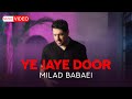 Milad Babaei - Ye Jaye Door | MUSIC VIDEO میلاد بابایی - یه جای دور