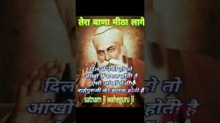 Satgur Aawenge Ghar Mere Sapna Arya