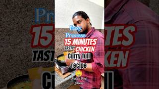 Indian Food Library Easy Process 15 Minutes Tasty Chicken Curry Full Recipe