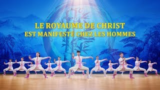 « Le royaume de Christ est manifesté chez les hommes » Louange et adoration chrétienne