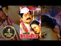 Ashi Hi Bhaubij (2008) - Bai Dhuri - Sharad Ponkshe - Mohini - Full Movie