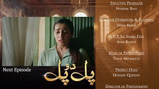 Pal Do Pal Episode 61 Teaser Junaid Jamshaid Niazi Tuba Anwer