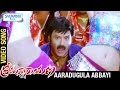 Srimannarayana Movie Songs | Aaradugula Abbayi Video Song | Balakrishna | Isha Chawla | Parvati